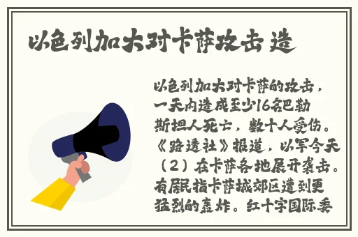黄a无码 片**视频麻豆