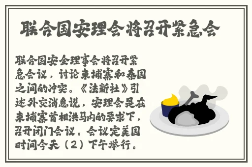 中国X战安装包