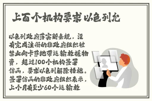 野花社区