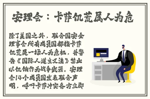 金蝶看b站
