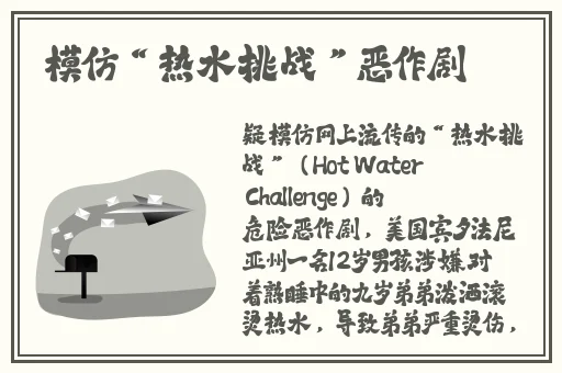 羞羞漫画在线免费登录