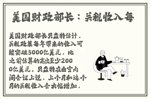 伊春园2023直达路线攻略