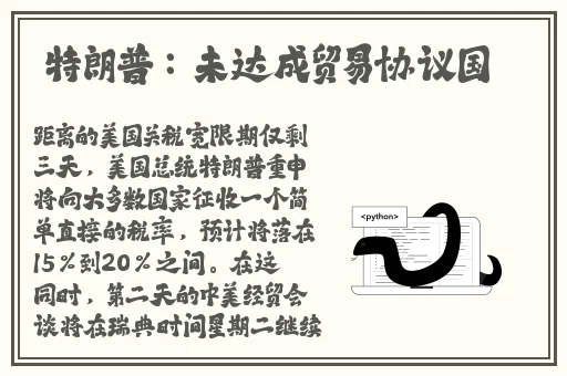 亚洲精品中文字幕制服丝袜