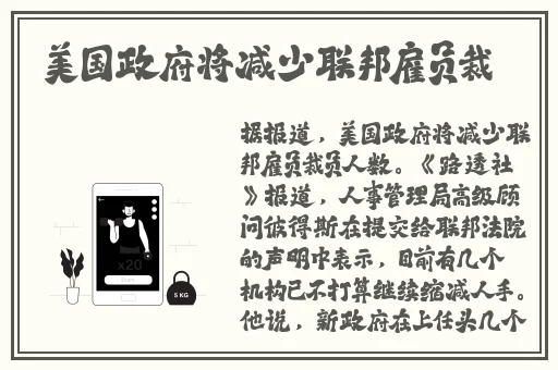 开始慢慢迎迎合