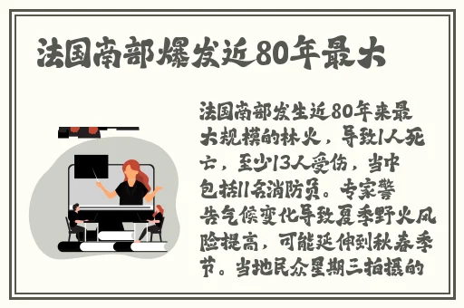 聊刺激的不封号的软件