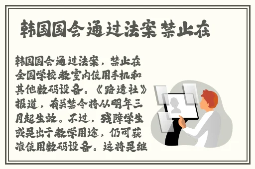 一面膜胸口一面膜下部位**